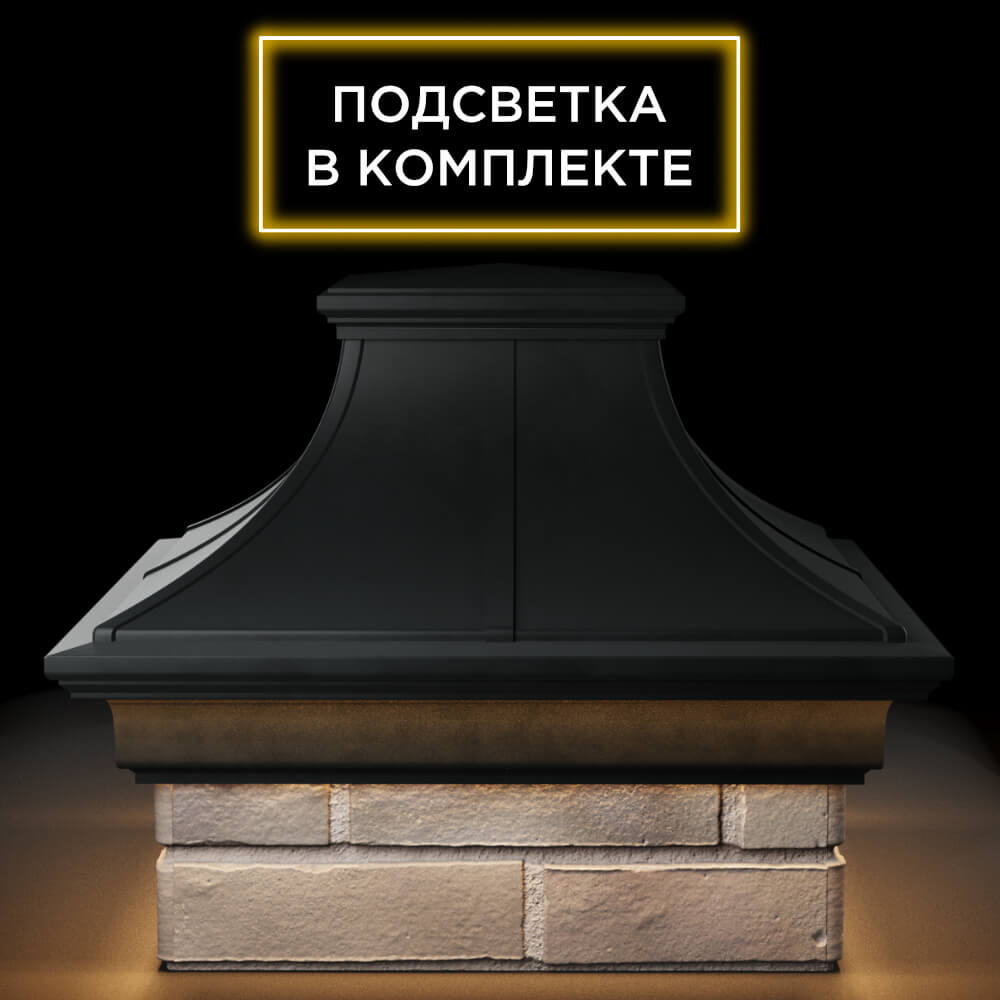 Колпак Zking Монблан Премиум Черный на столб 1.5х1.5 кирпича (385х385мм) с подсветкой Арзамас фото